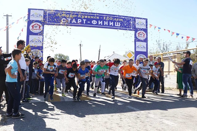Малый марафон в честь 150-летия аула Старо-Кувинск