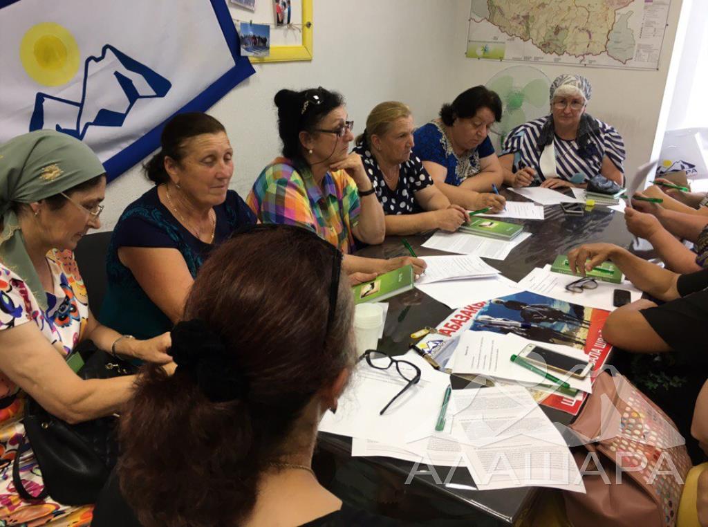 Заседание Координационного женского совета абазинских аулов по подведению итогов работы в 2017 году