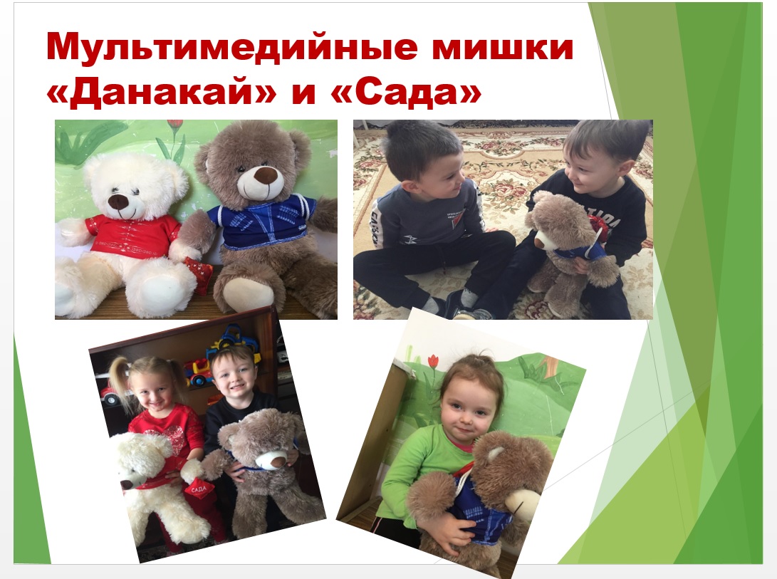 Опытом детского сада «Аленушка» заинтересовались в России