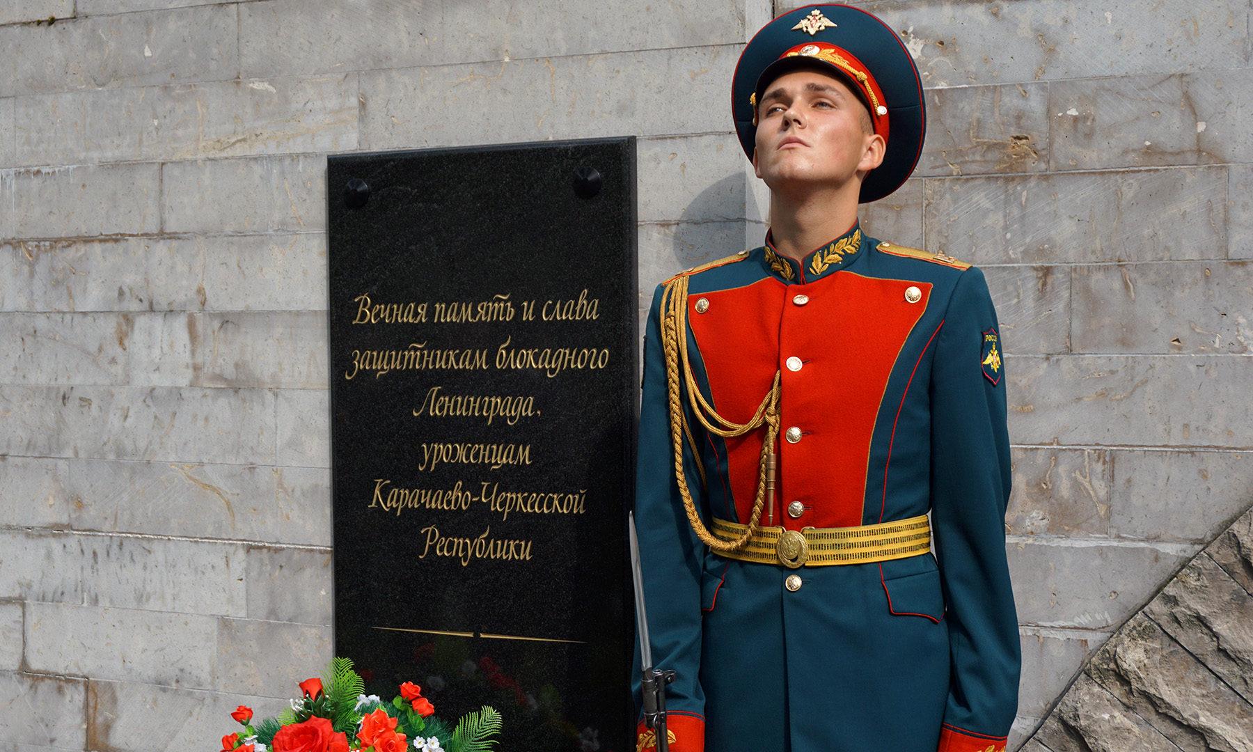 В память о героях, защитивших Ленинград